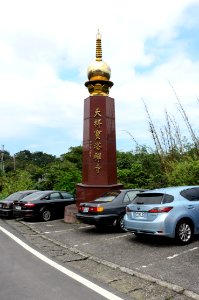 Road Sign of Tian Xiang Chan Monastery
