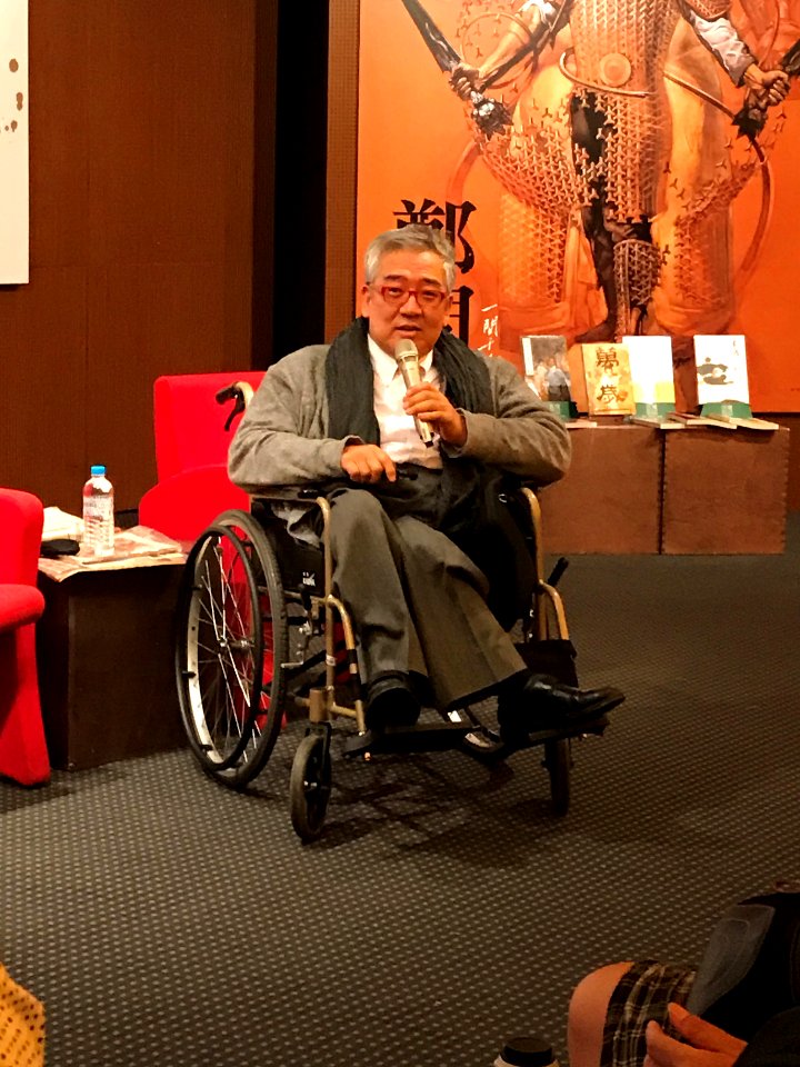 Rex How Talking in Memorial Forum of Chen Uen 20170527ipa