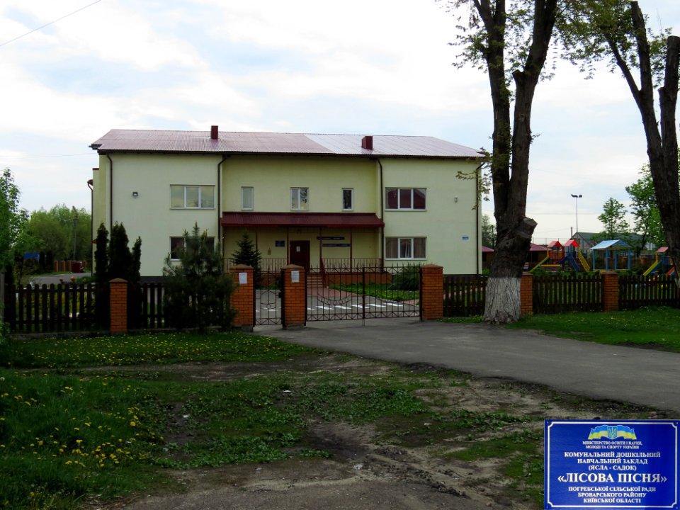 Pohreby (Brovary) kindergarten