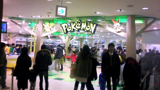Pokemon Center Tohoku