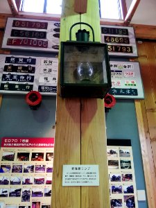 Platform lamp (21041313501)