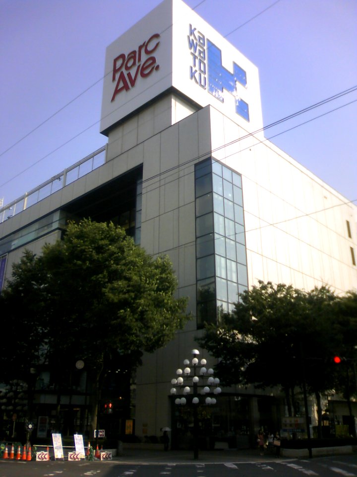 Parc Avenue Kawatoku