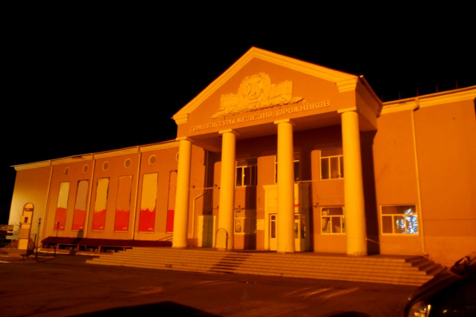 Palace of Culture of Railway Workers in Kurgan (01)