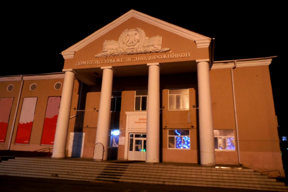 Palace of Culture of Railway Workers in Kurgan (02)