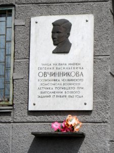 Ovchinnikova Street (Chelyabinsk) 06