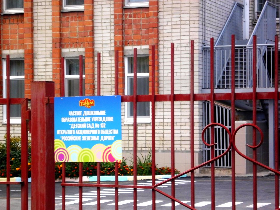 Ovchinnikova Street, 8a-1 (Chelyabinsk) 07