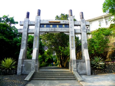 Paifang of Pilu Zen Temple 20100327