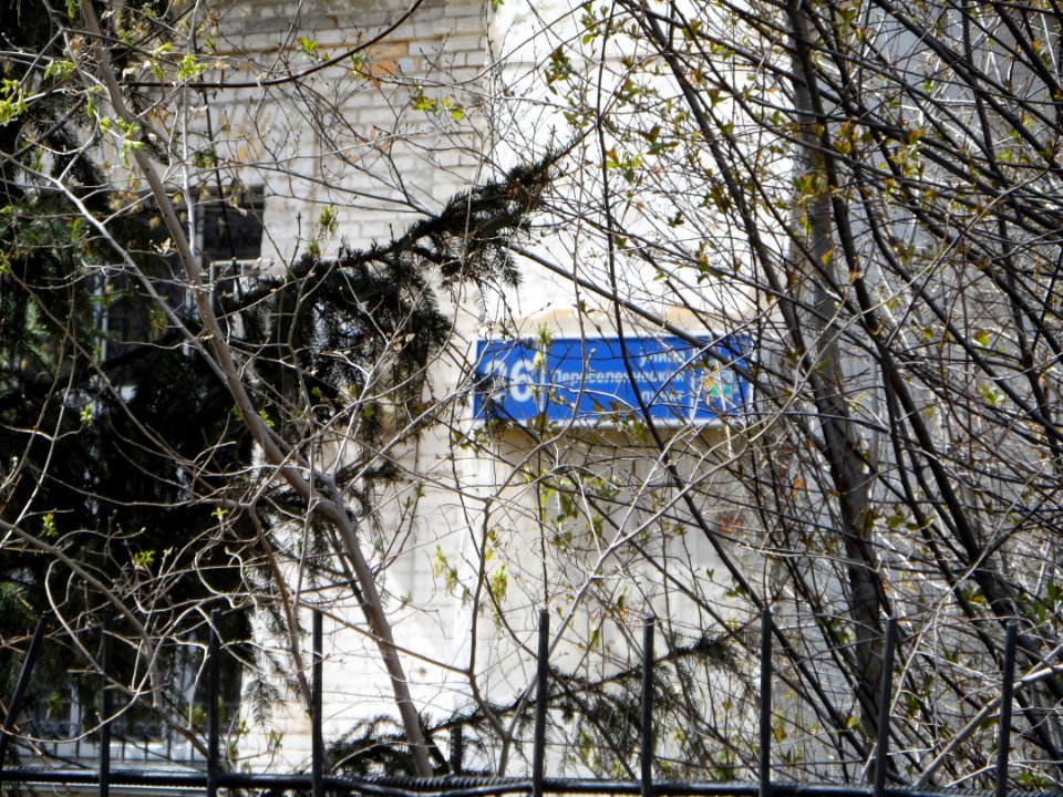 Pereselencheskiy Punkt Street, 26 (Chelyabinsk) 02
