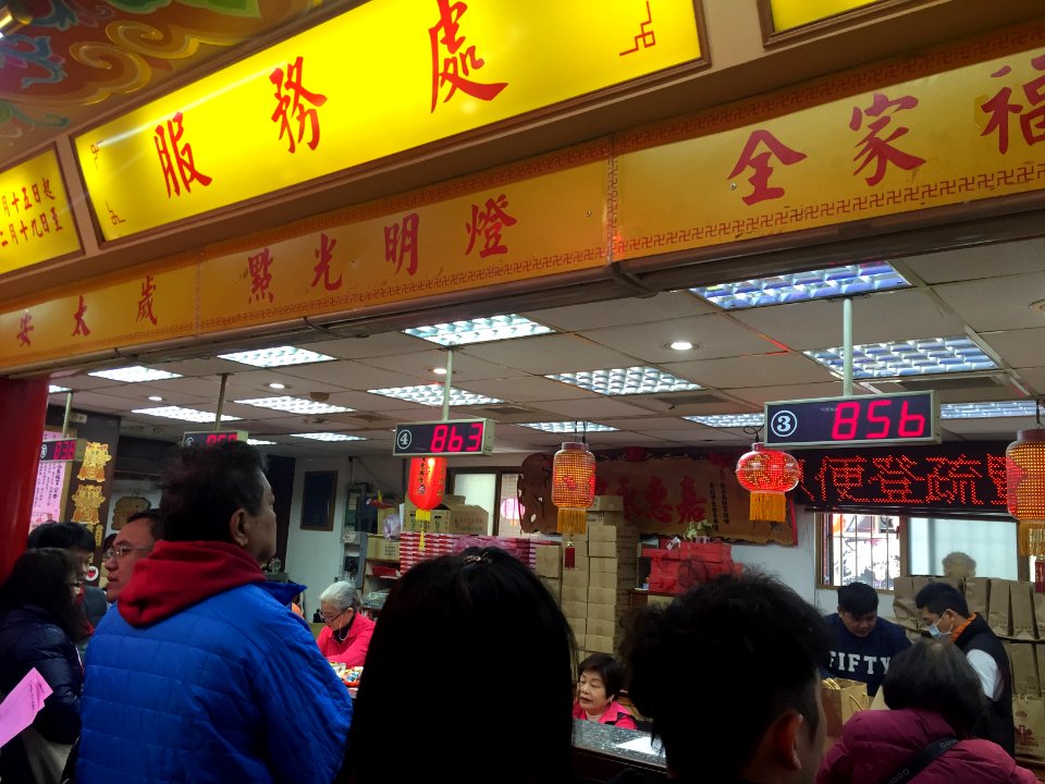 People Lighting Family Lights in Songshan Ciyou Temple 20160208