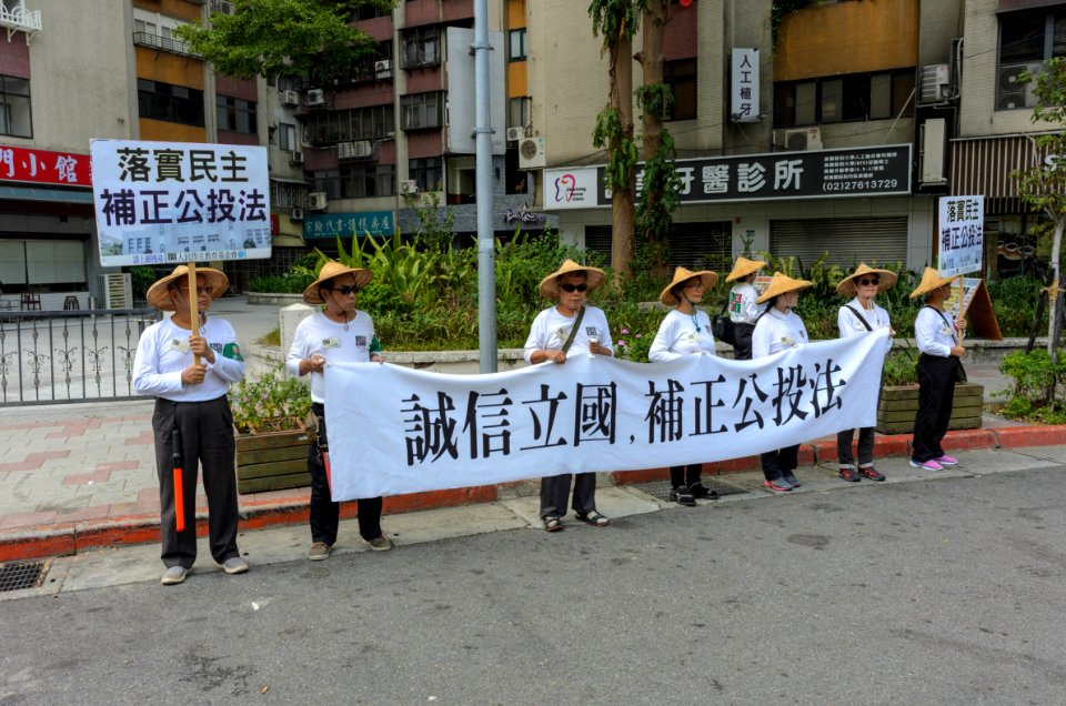 People Protest to Fix the Referendum Act of Taiwan at Minsheng Community 20170819e