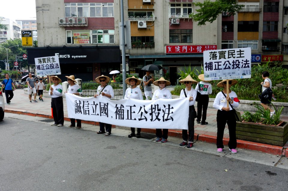 People Protest to Fix the Referendum Act of Taiwan at Minsheng Community 20170819d