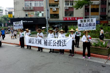People Protest to Fix the Referendum Act of Taiwan at Minsheng Community 20170819d