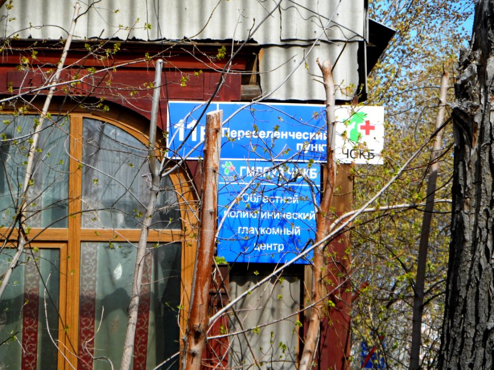 Pereselencheskiy Punkt Street, 11-b (Chelyabinsk) 02