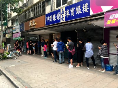 Queue of Guests Apply to 4G Super Vauleable Plan of Chunghwa Telecom in Songshan District, Taipei 20180511a