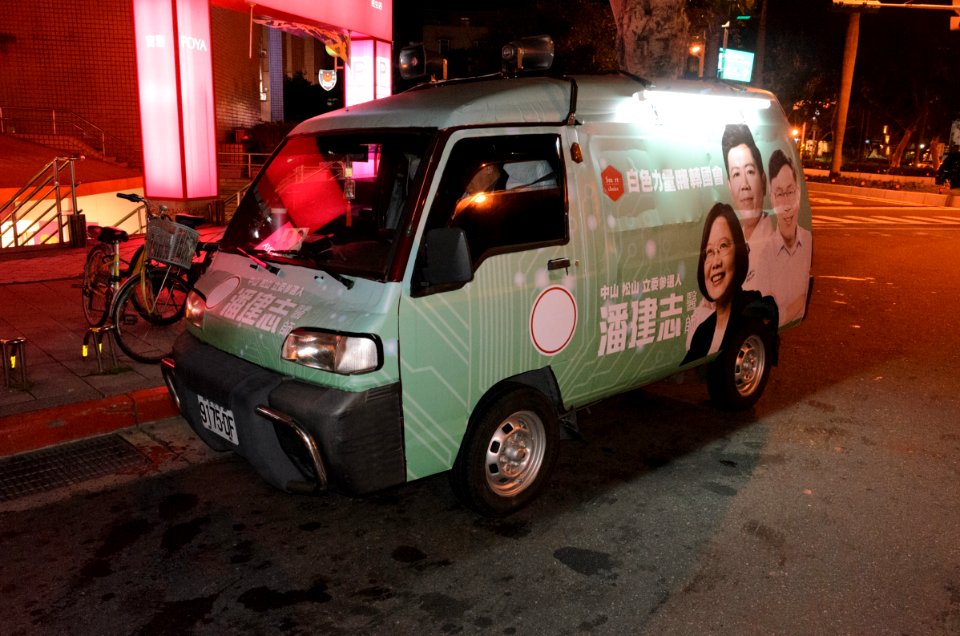 Promotion Van of Billy Pan in Minsheng Community, Taipei 20151218