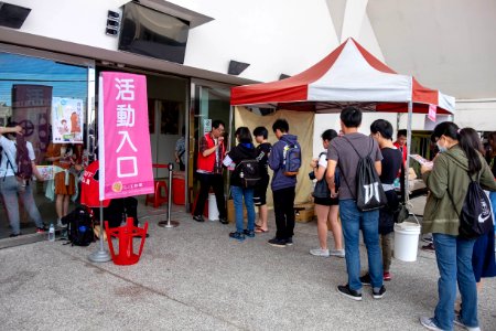Queue of Visitors entering Comic Horizon 4 20180505a