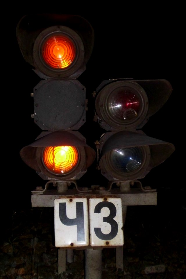 Railway traffic light (016)