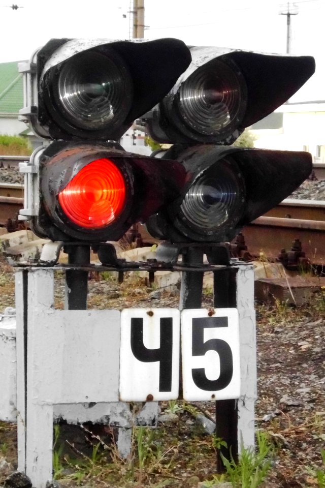 Railway traffic light (018)