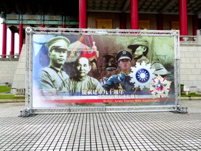 Poster Screen of Republic of China Army Forces 90th Anniversary 20140607 photo