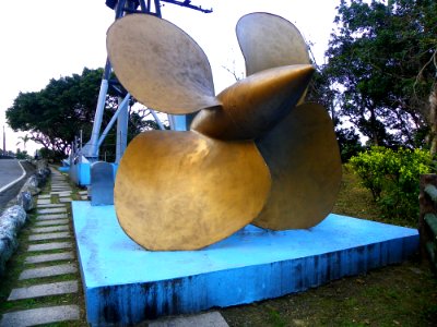 Propeller of ROCN Kwei Yang (DDG-908) in Conscription Park 20140107