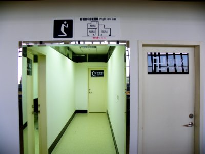 Prayer Rooms in Terminal 1, Taiwan Taoyuan International Airport 20100211
