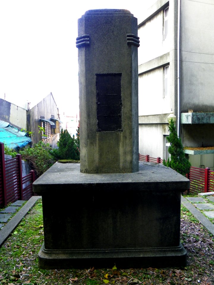 Prince Kitashirakawa Yoshihisa Monument Rear View 20140107