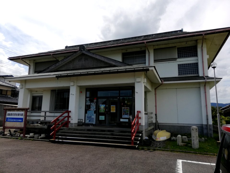 Takashima Museum of History and Folklore 20200919 01