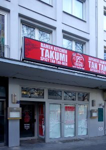 Takumi - Tan Tan, Japanese Ramen, Düsseldorf, Immermannstraße (Februar 2021)