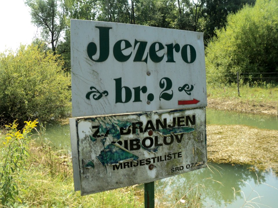 Tabla do jezera broj 2 mrijestilište Šljunčare Ozalj