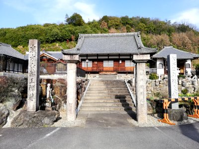 Tōhōzan Yakuō-in Temple 20210319 02