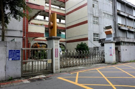 Taipei Municipal Xisong Elementary School West Gate 20161011