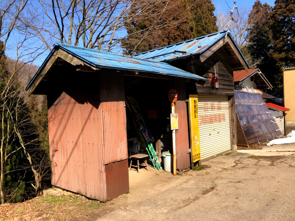 Tatenowaki Station(1)