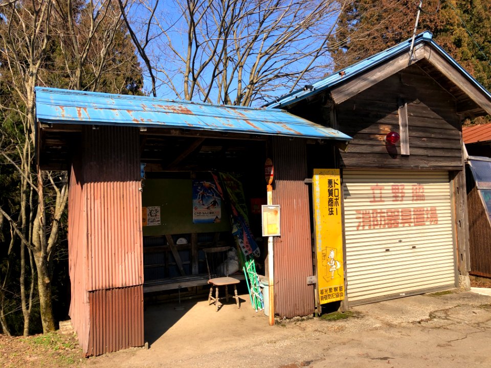 Tatenowaki Station(4)