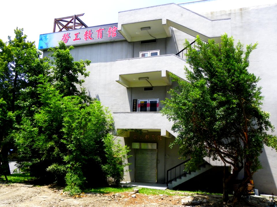 Taipei City Labor Education Hall 20100828a