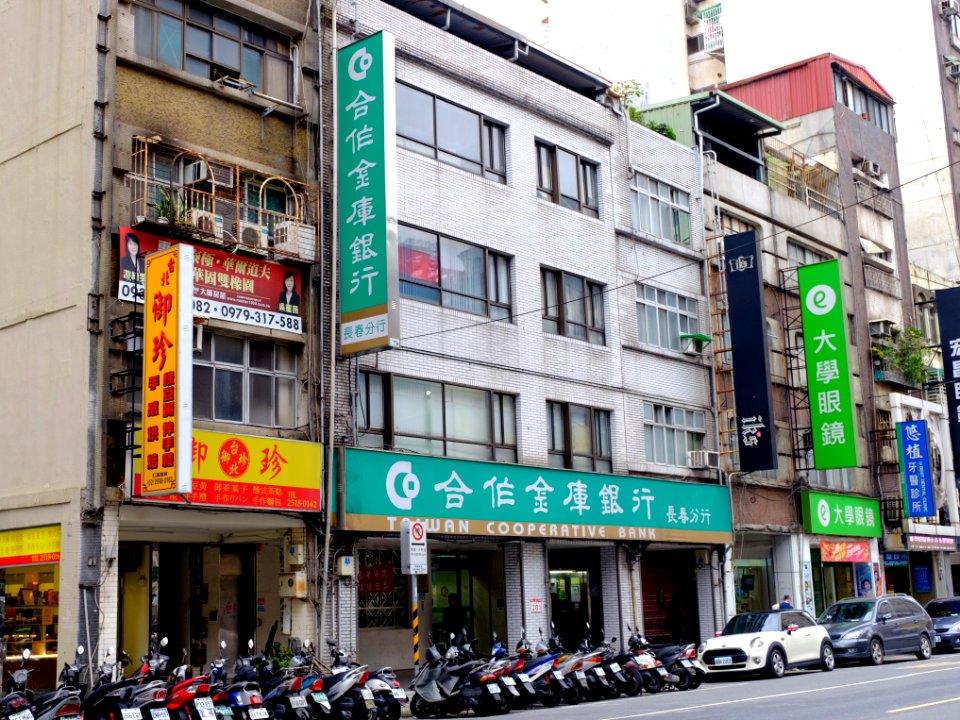 Taiwan Cooperative Bank Changchun Branch 20160125