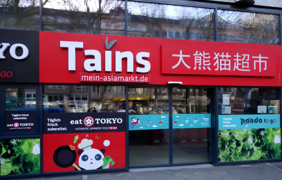 Tains Asiamarkt, Düsseldorf, Immermannstraße (Februar 2021)