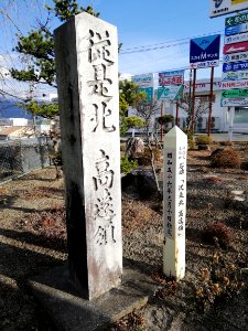 Stele indicating the border of domination 20200302