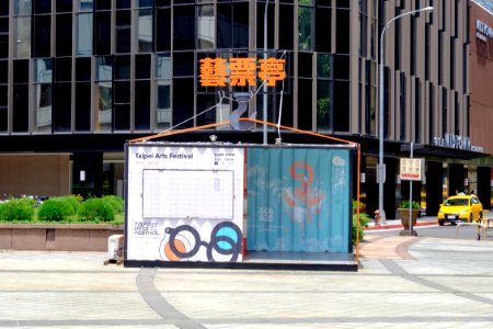 Taipei Arts Festival Ticket Booth at Zhongshan Hall Square 20160707a
