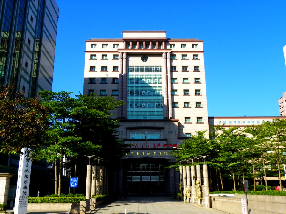 Taiwan Shilin District Court Civil Lawsuits Office Building 20101229