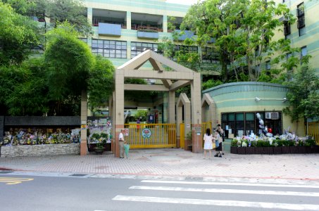 Taipei Municipal Wenhua Elementary School Main Gate Front 20150603
