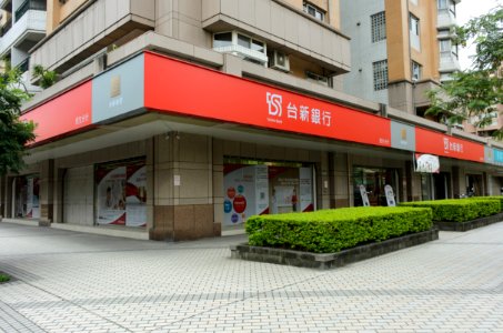 Taishin International Bank Minsheng Branch 20150603