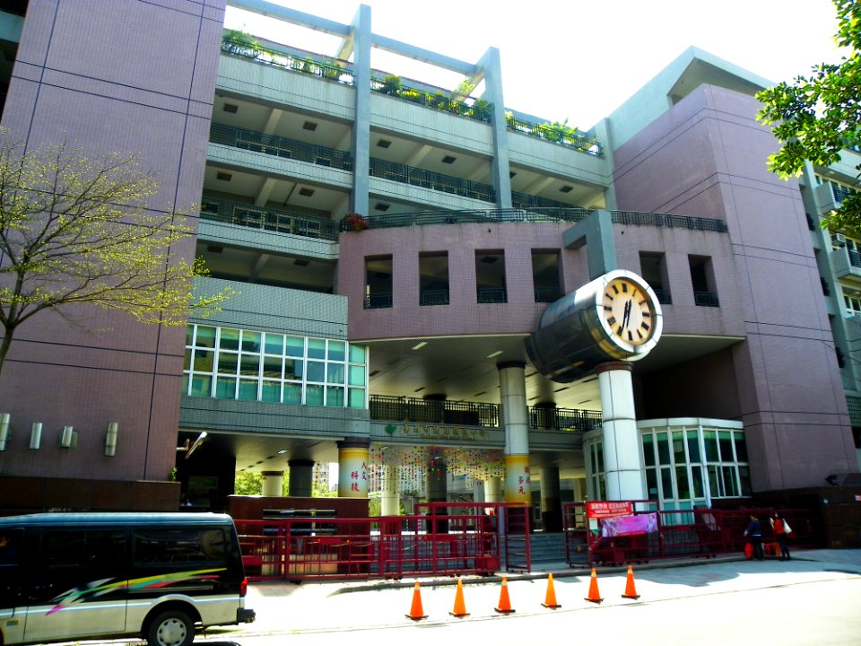 Taipei Municipal Jian-Kang Elementary School Main Gate