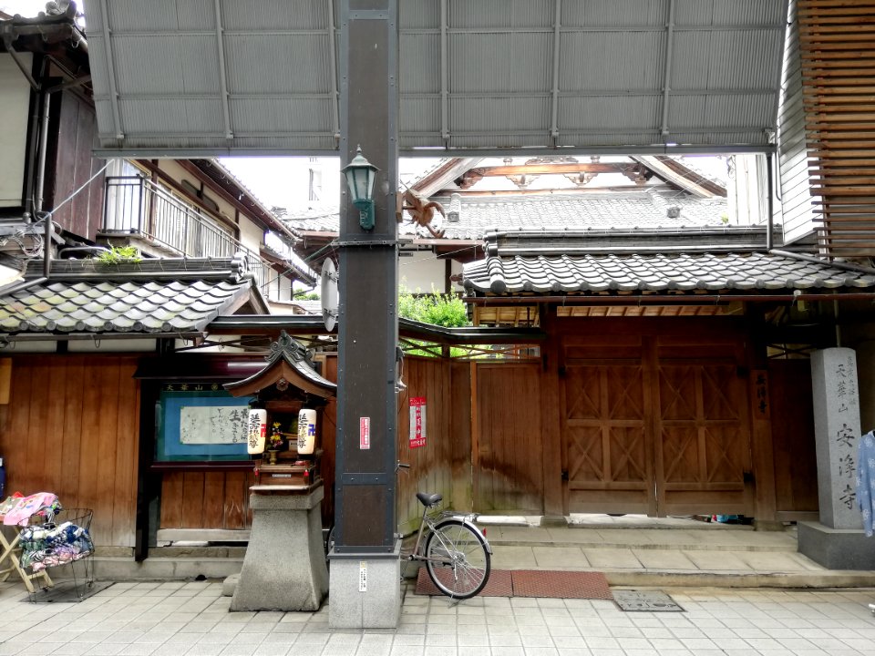 Tenkazan Anjō-ji Temple 20210626