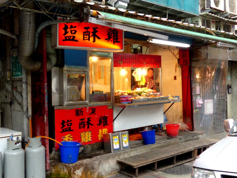 Taiwan Fried Chicken Shop in Lane 11, Xindong Street 20140420