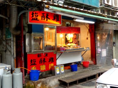 Taiwan Fried Chicken Shop in Lane 11, Xindong Street 20140420