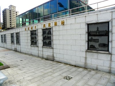 Taiwan History relief on Exit 2, TRA Ximen Emergency Halt Station 20100808