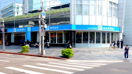 Taipei Fubon Bank Xihu Branch 20160330 photo