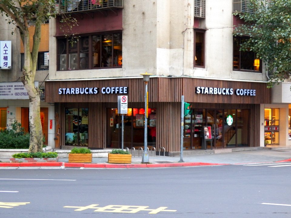 Starbucks Taipei Sanmin Store 20120118
