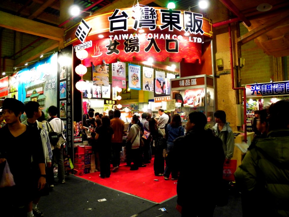 Taiwan Tohan Co., Ltd. Corner in 2010TIBE 20100130