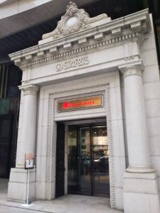 Starts Nihonbashi building, Entrance